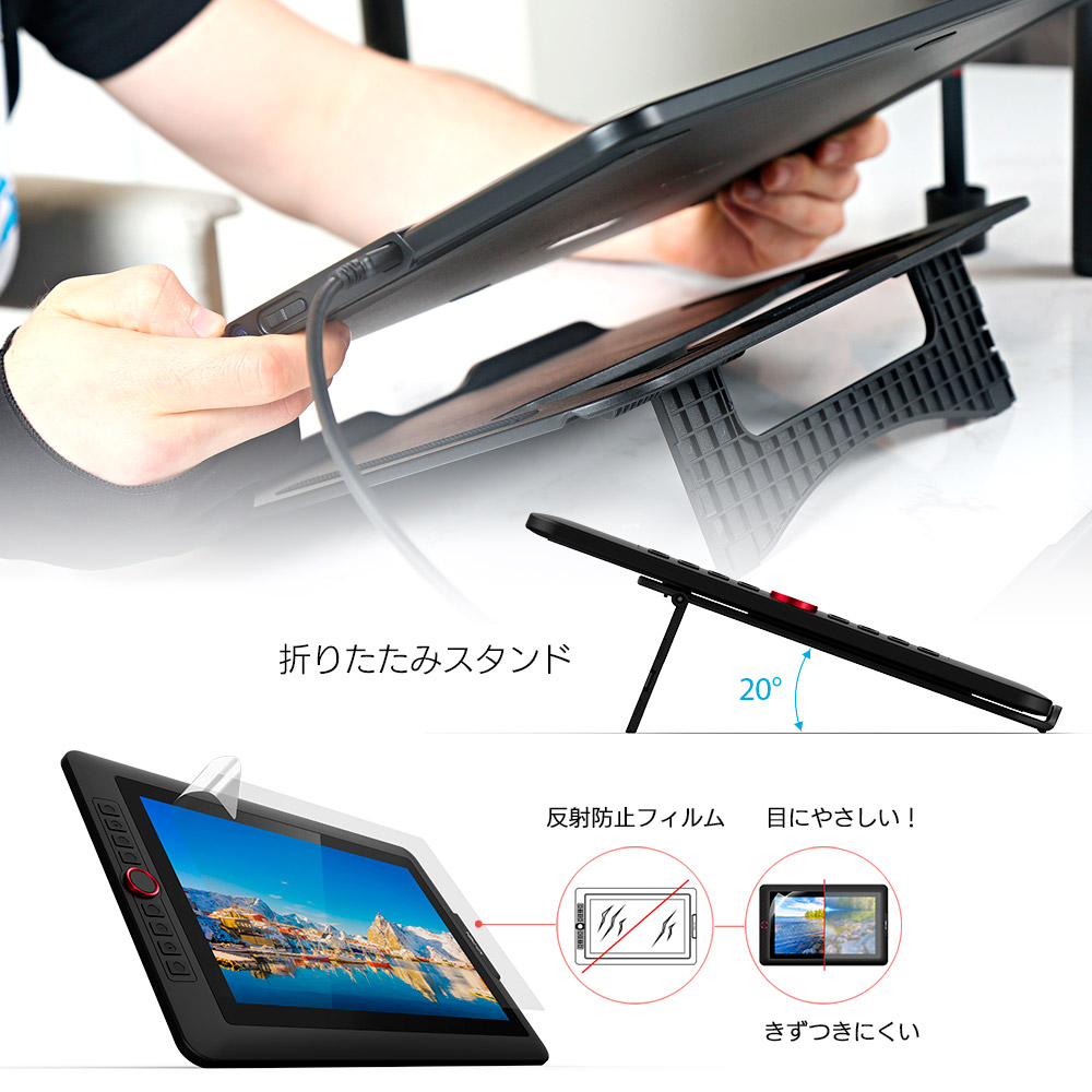 完成品 XPPen 液タブ 傾き検知 筆圧8192レベル 色域88%NTSC 15.6インチ フルHD IPS液晶 Artist15.6 Pro  copycatguate.com