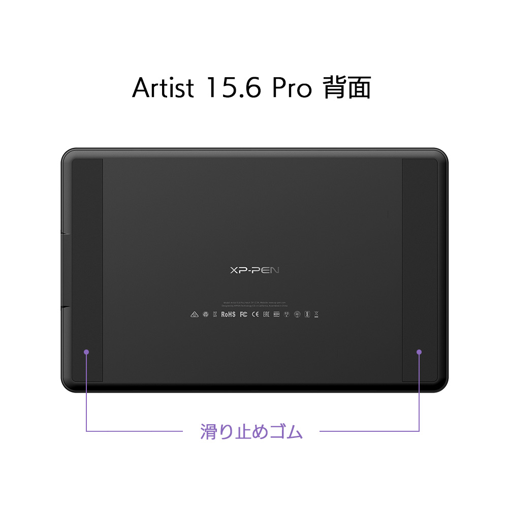 xp-pen artist 15.6 pro 液晶ペンタブレット PC/タブレット PC周辺機器