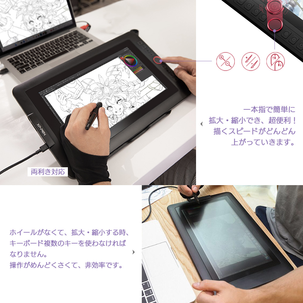 2021正規激安】 XPPen 液晶ペンタブレット 液タブ 21.5インチ IPSディスプレイ 視差無し 筆圧充電不要ペン 傾き検知8192レベル  スタンド付き