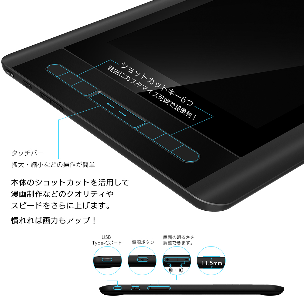 XPPen 液タブ 11.6インチ 液晶ペンタレット 12 6個ショートカット