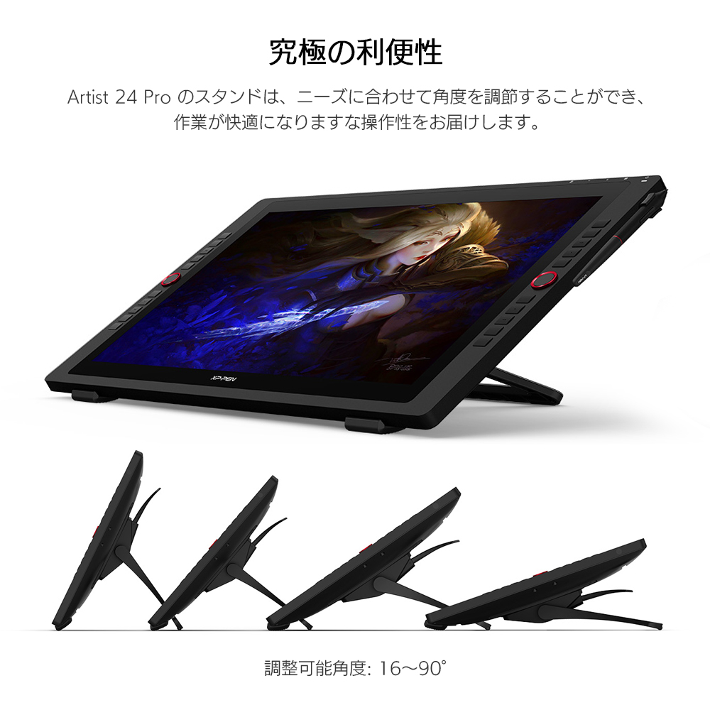 高級品 ウォレットレットXP-Pen 液タブ 23.8型 2K QHD 液晶ペンタブレット エクスプレスキー20個搭載 傾き検知機能 バッテリーフリー ペン お絵描きソフト付き