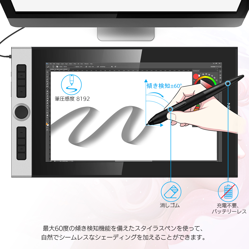 贈り物 ☆新品☆ XP-Pen 液晶ペンタブ15.6 Innovator16 - 通販 - www