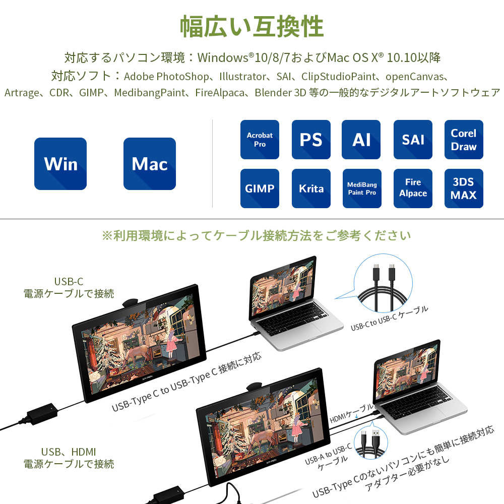 Artist22セカンド 高性能・大画面・高コスパの液晶タブレット | XPPen ...