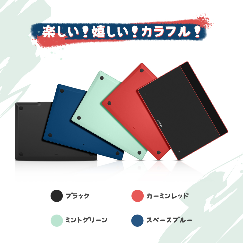 Deco Fun イラスト入門、osu!ゲーム、電子署名、メモ用