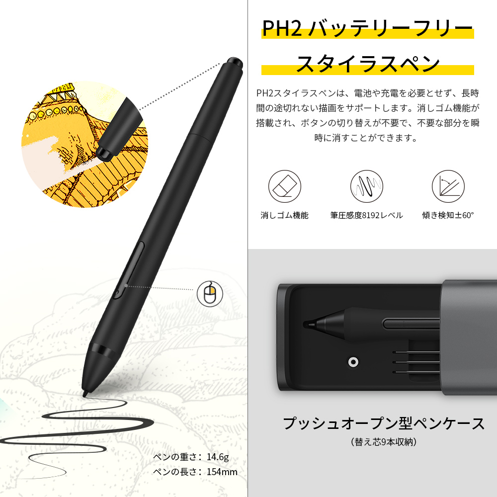 Aritst Pro 16tp 4k高解像度 フルラミネーション加工液晶ペンタブレット Xppen公式ストア