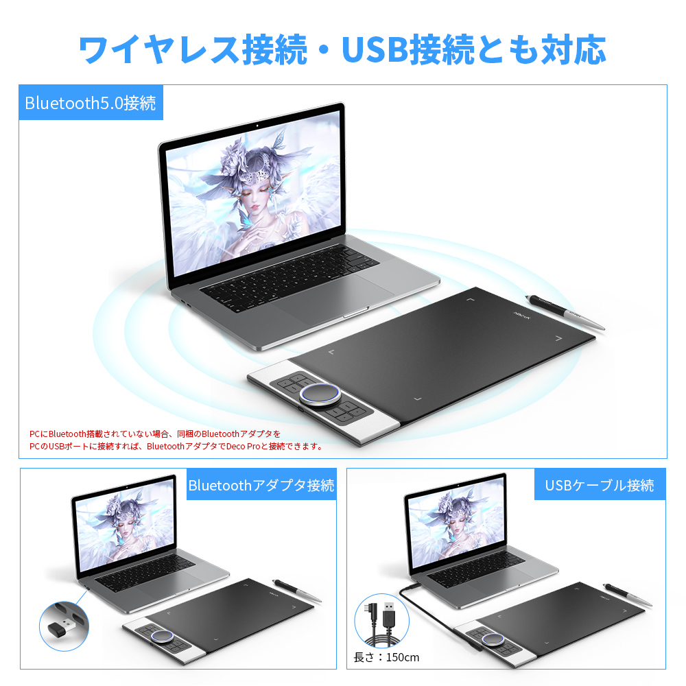 Iphone Ipad Ios版のibispaint対応 Bluetoothワイヤレス接続対応ペンタブレット Xppen公式ストア