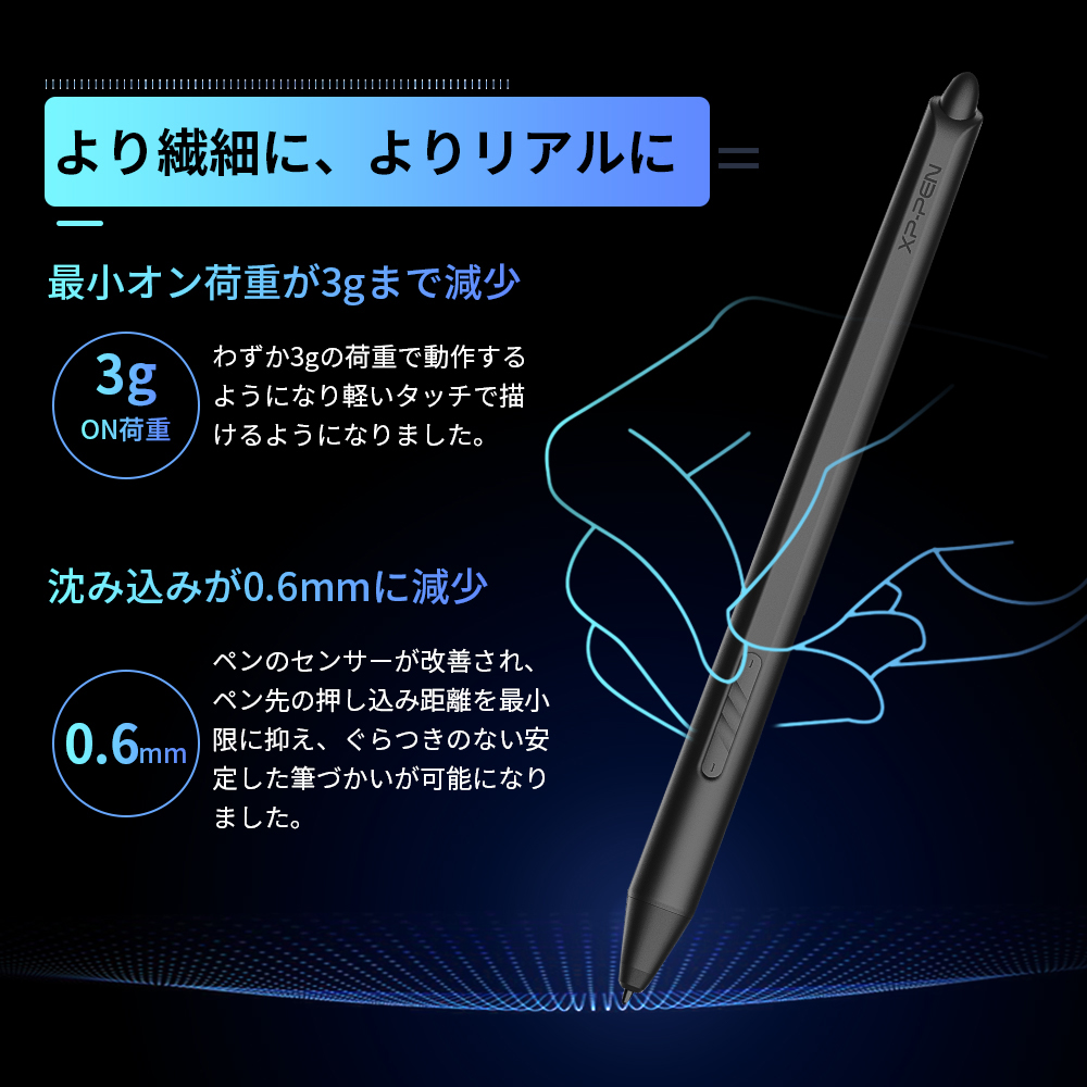 Artist Pro 16-液晶ペンタブレット‐新世代スマートチップX3を搭載 | XP 