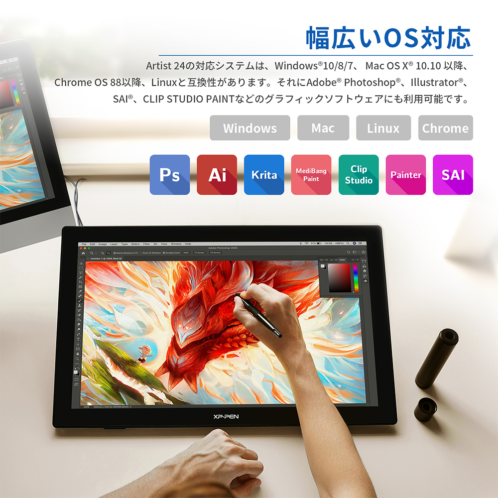 コスパ高い24インチ大画面の液晶ペンタブレットartist 24 21 8 新発売 Xp Pen公式ストア