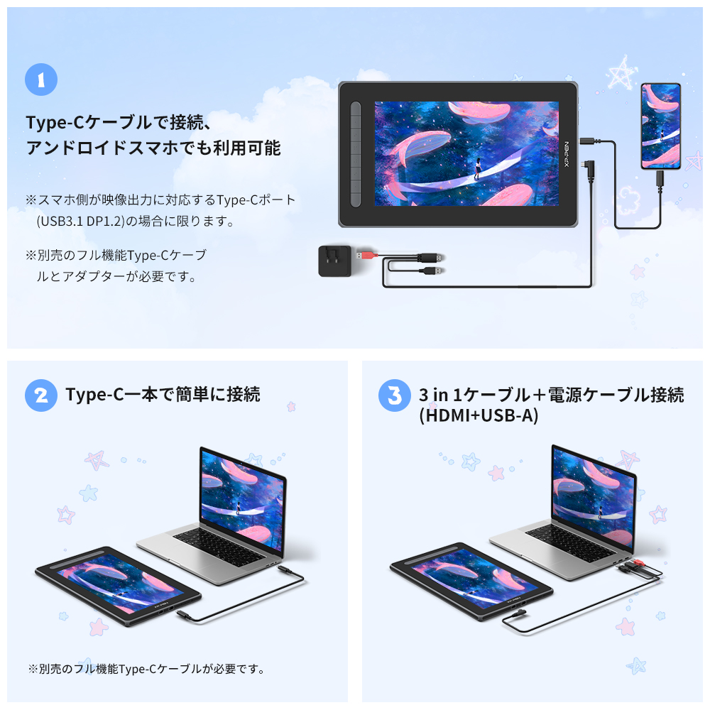 XPPen 液晶ペンタブレット 液タブ 12インチ X3チップ搭載ペン 通販