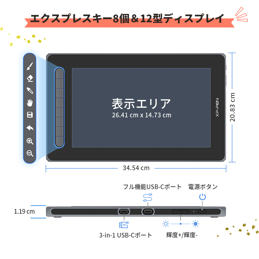 XP−PEN Artist12 セカンド 豪華版 ブラック ＆ 専用スタンド