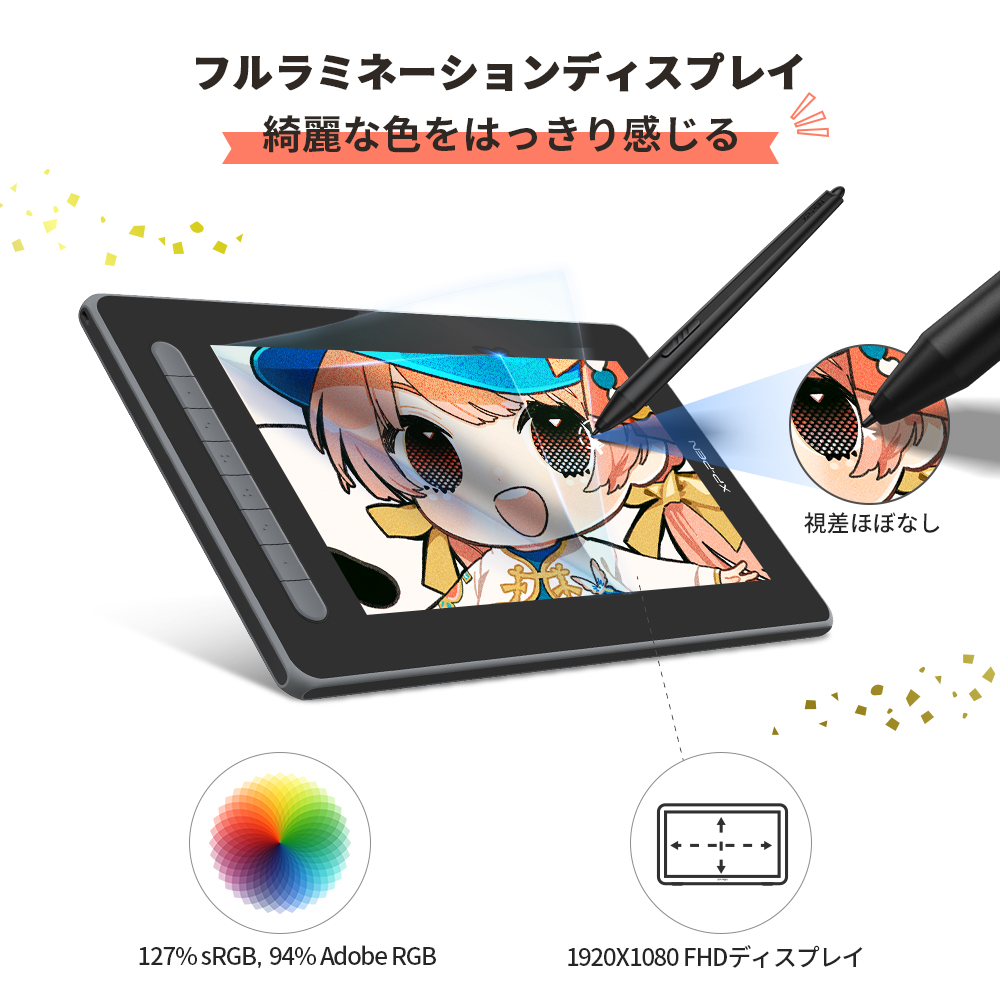 XP-PEN 液タブ Artist 12 セカンド 豪華版 ブラック - PC周辺機器