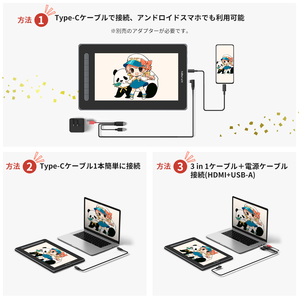 豪華版 Artist 12セカンド X3スマートチップ搭載したペンを採用した液晶ペンタブレット Xp Pen公式ストア