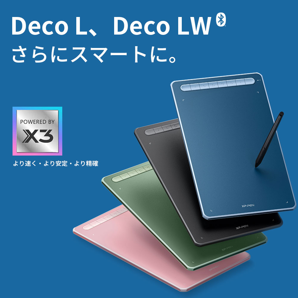 XPPen ペンタブ Deco M 8x5インチ X3チップ搭載ペン付 傾き検知 ペンタブレット 板タブ 選べる4色 イラスト デザイン テ