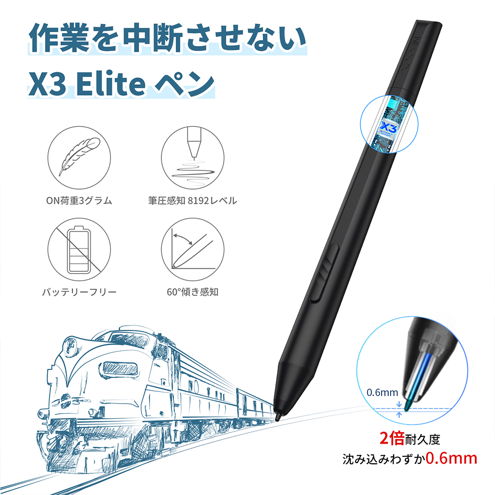 XP-Pen 液タブ Artist 12セカンド X3スマートチップ搭載 スタイラス