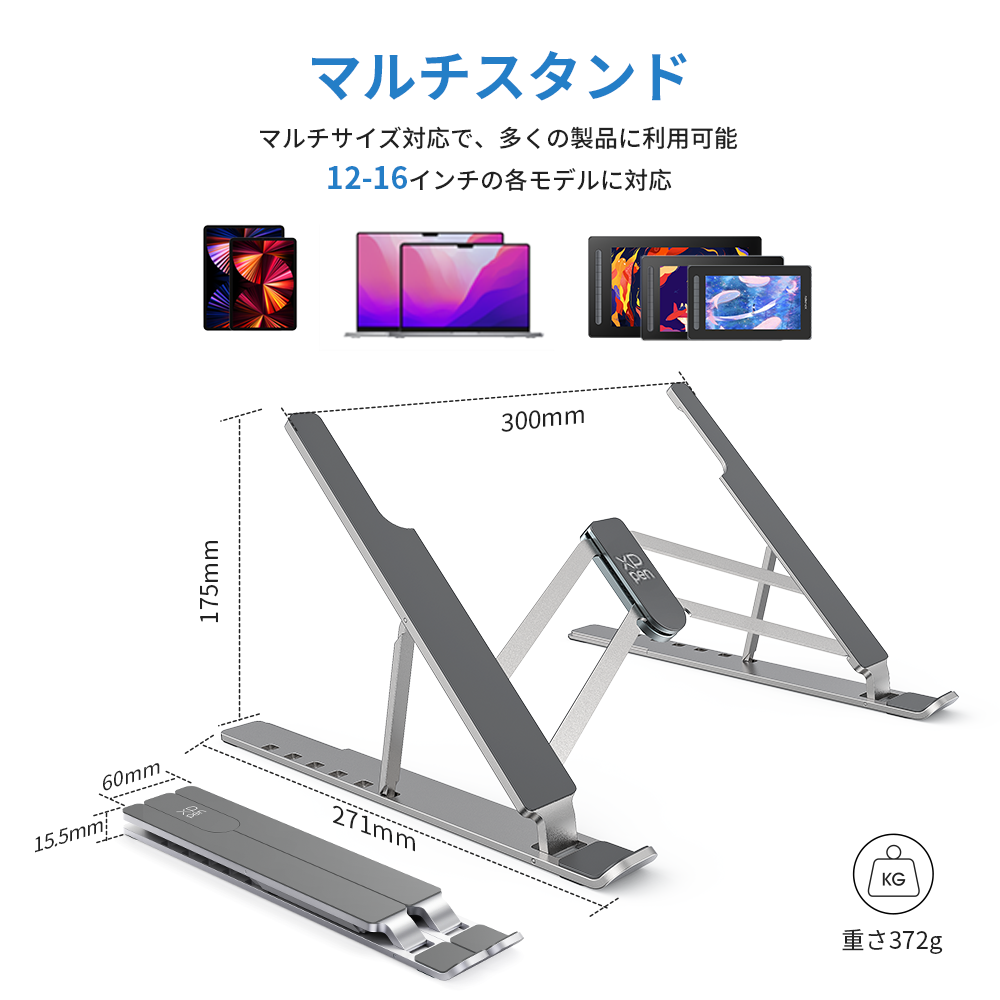 ACS05 折り畳み式スタンド | XP-PEN公式ストア