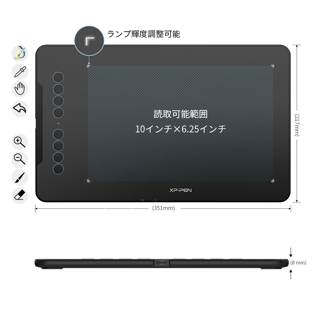 XP-PEN Deco 01 V2 ペンタブレット アップグレード版 | XP-PEN公式ストア