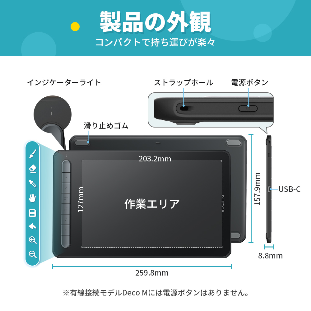 【8インチ新世代板タブ】Deco MW ペンタブレット ワイヤレス接続対応