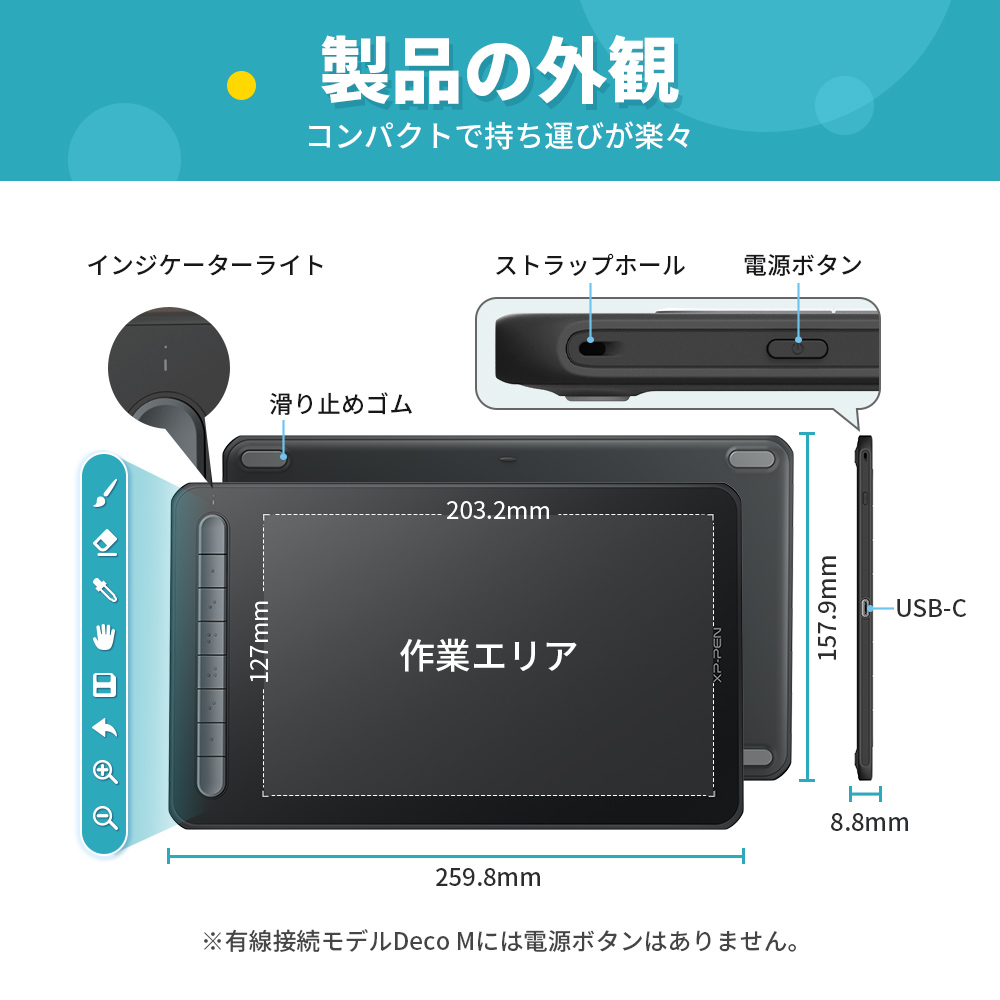 【新品・未使用・未開封】XP-Pen ペンタブレット Deco01 V2 記念版