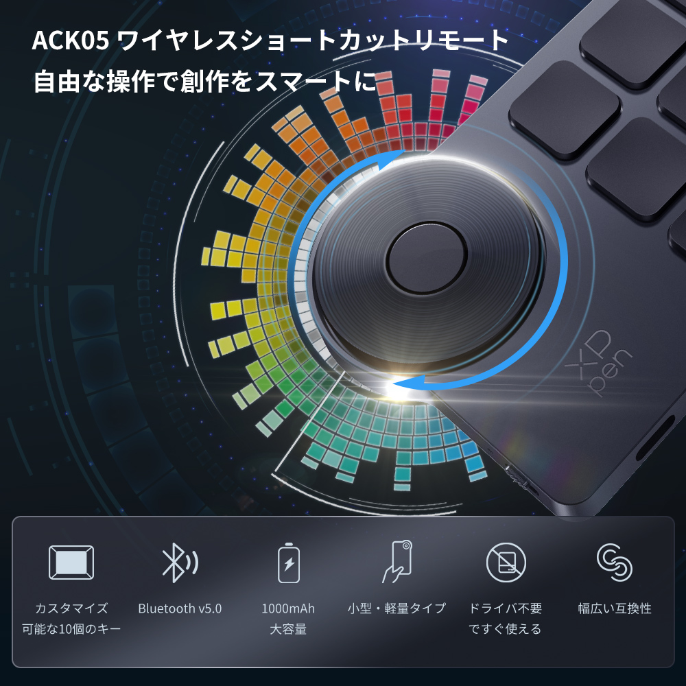 ack05 ショートカットリモート ワイヤレス接続 or 有線接続両方