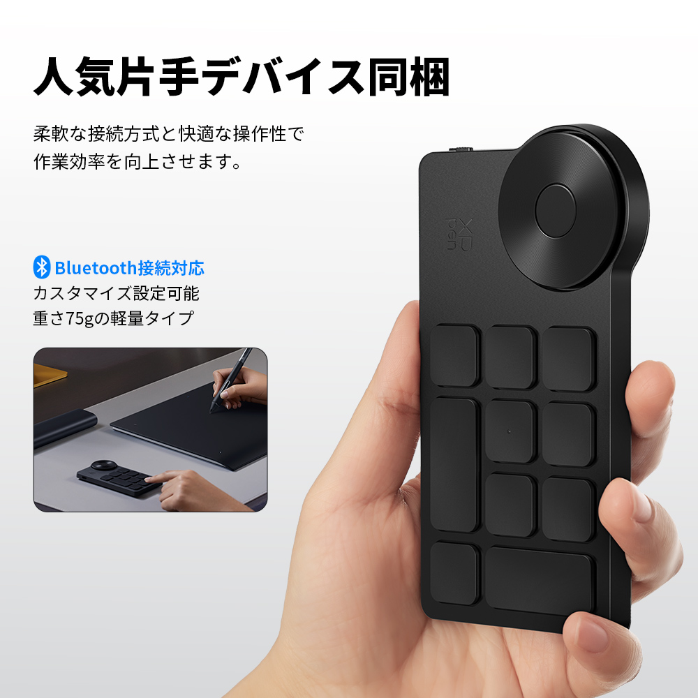 XPPen Deco Pro (Gen2)シリーズ ペンタブレット 3サイズ展開