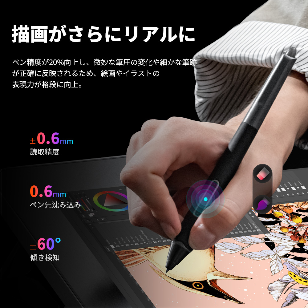 Artist Pro 16 (Gen 2) Pen Display Tablet | XPPen US Official