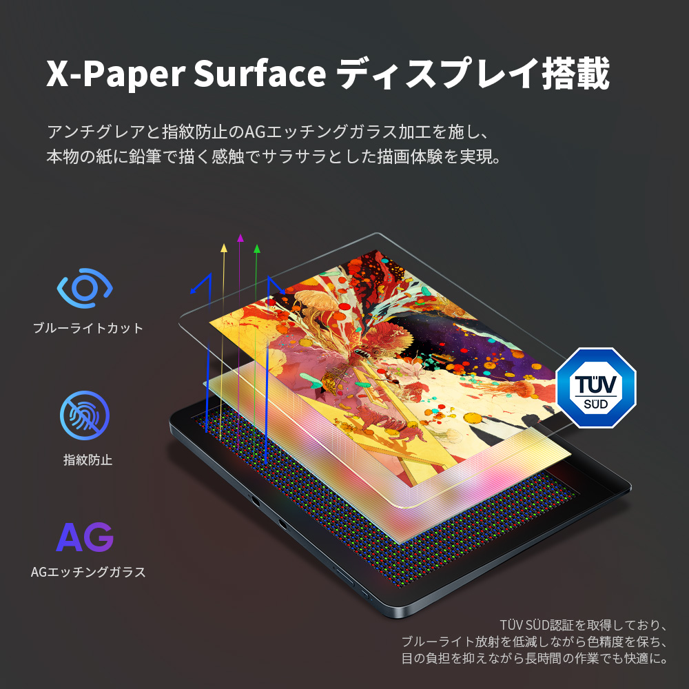Amazon | XPPen 液タブ Artist 12セカンド X3スマートチップ搭載