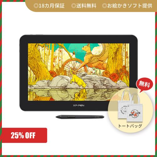 液晶ペンタブレット | XPPen公式ストア