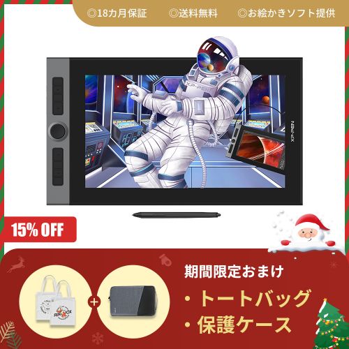 液晶ペンタブレット | XPPen公式ストア