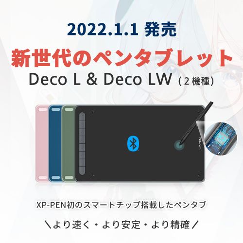 人気の贈り物が大集合 ペンタブレット Xp Pen Pro Deco ドイツ日本大賞優勝 最新タッチ ダブルローラータイヤル11x6インチ7ｍｍ超薄型 ペンタブ マウス トラックボール Cityofalamosa Org