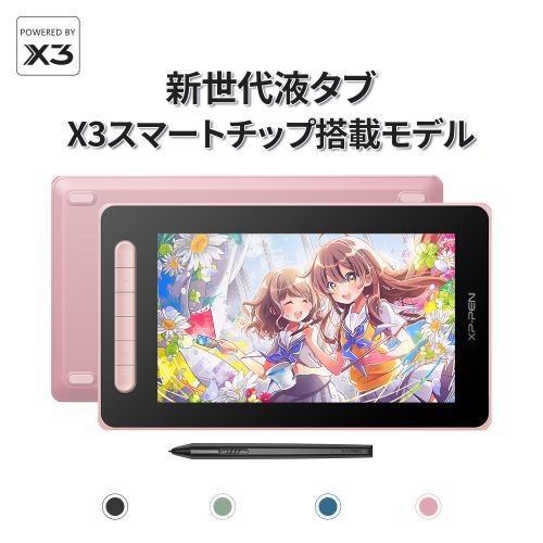 XP-PEN  Deco01 V2 タブレット　お絵描き　ペンタブレット