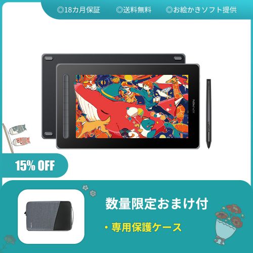 液晶ペンタブレット | XPPen公式ストア