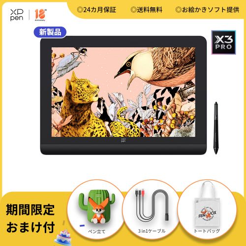 液晶ペンタブレット | XPPen公式ストア