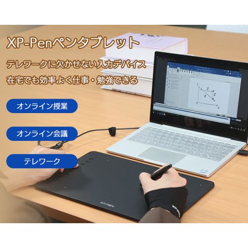 XP-PEN Deco 01 V2 ペンタブレット アップグレード版 | XP-PEN公式ストア
