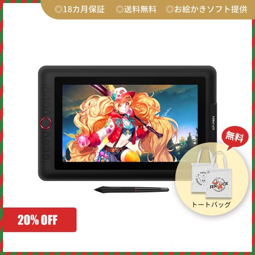 液晶ペンタブレット | XPPen公式ストア