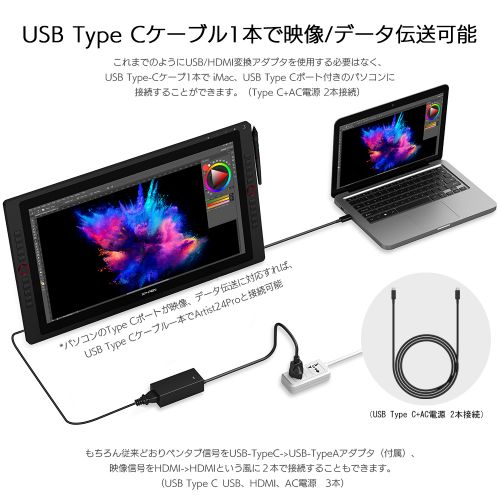 Artist 24 Pro液晶ペンタブレット | XPPen公式ストア