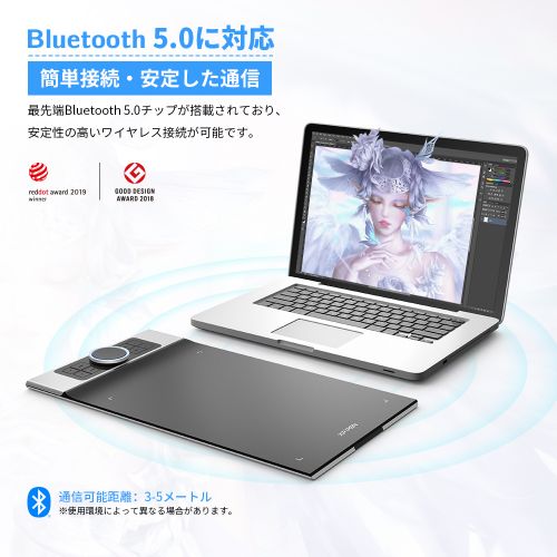 iPhone・iPad)ios版のibisPaint対応 Bluetoothワイヤレス接続対応高