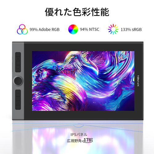 超美品  液晶ペンタブレット