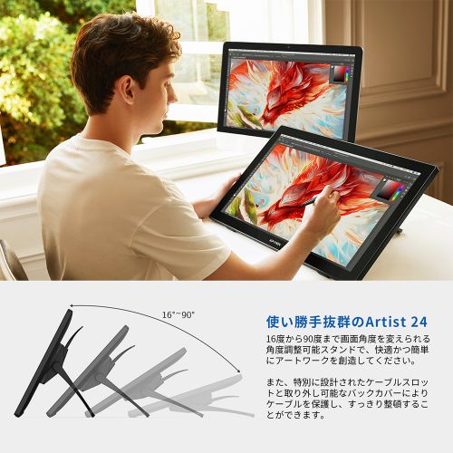 XP PEN Artist  液晶タブレット 液タブ WQHD おまけ付き