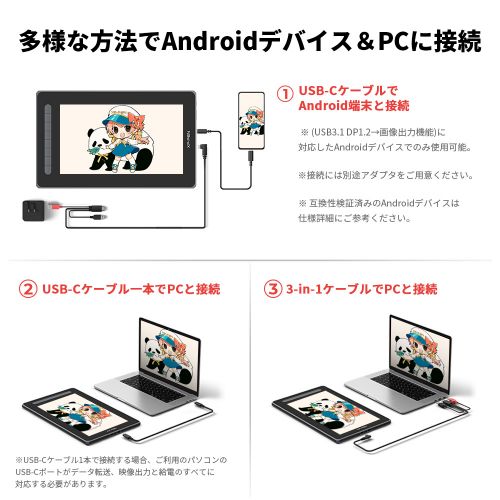 豪華版】Artist 12セカンド X3スマートチップ搭載したペンを採用した