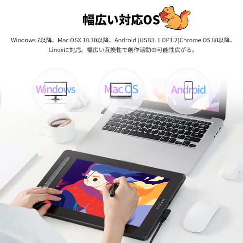 XPPen Artist 13セカンド 液晶ペンタブレット【2022新製品】アニメ制作 