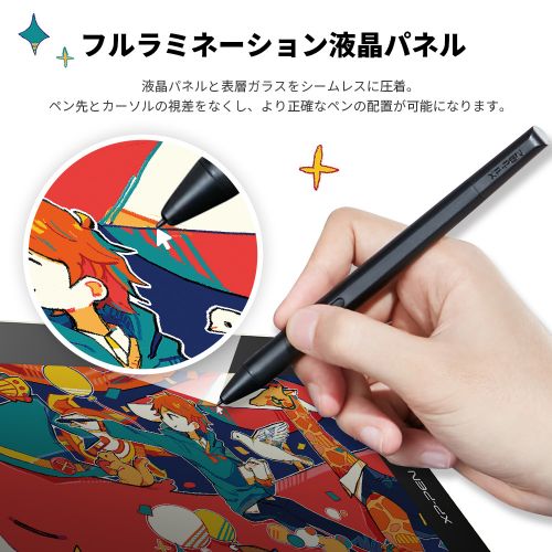 XPPen Artist 13セカンド 液晶ペンタブレット【2022新製品】アニメ制作