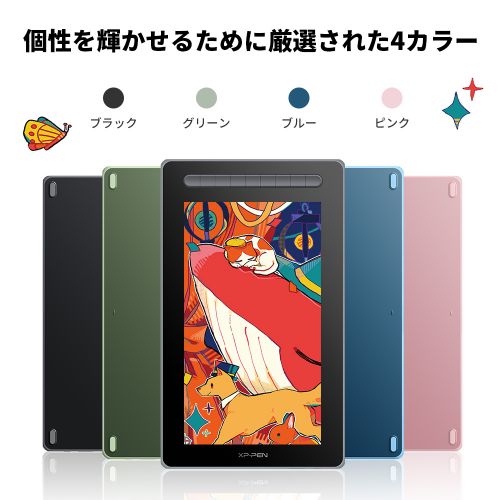 XPPen Artist 13セカンド 液晶ペンタブレット【2022新製品】アニメ制作