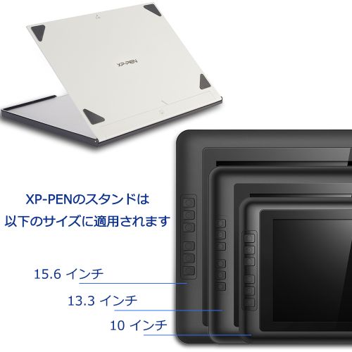 【美品】XPPEN 液タブ Artist Pro 16 + スタンド