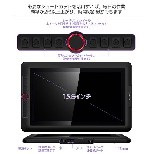 XP-PEN Artist15.6 Pro 液晶ペンタブレット 傾き検知機能付き X-Store