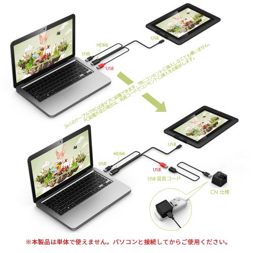 XP-PEN Artist12 Pro 新登場初心者の方にピッタリの液晶ペンタブレット 