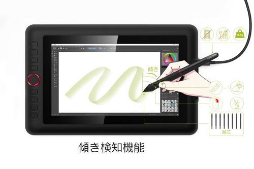 XP-PEN Artist12 Pro 新登場初心者の方にピッタリの液晶ペンタブレット 