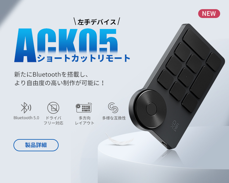 ACK05