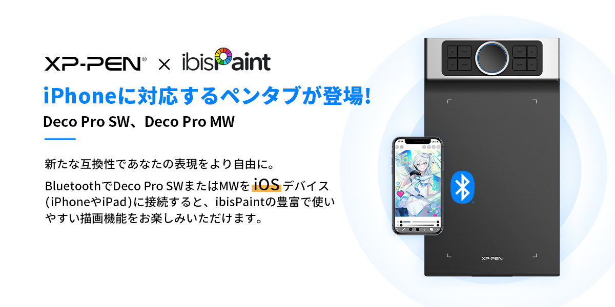 XP-PEN ペンタブ Deco Pro SW Bluetooth ワイヤレス